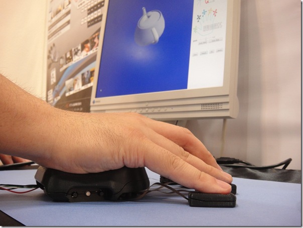 ভবিষ্যত প্রযুক্তি